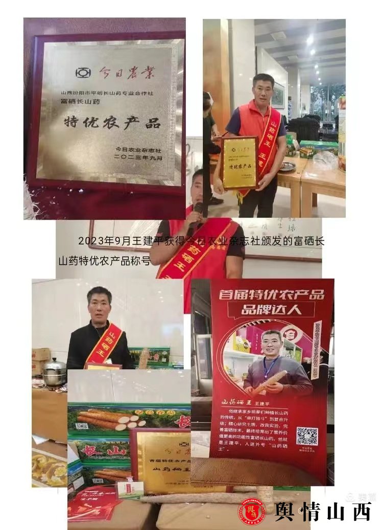 微信图片_20240321122406.jpg