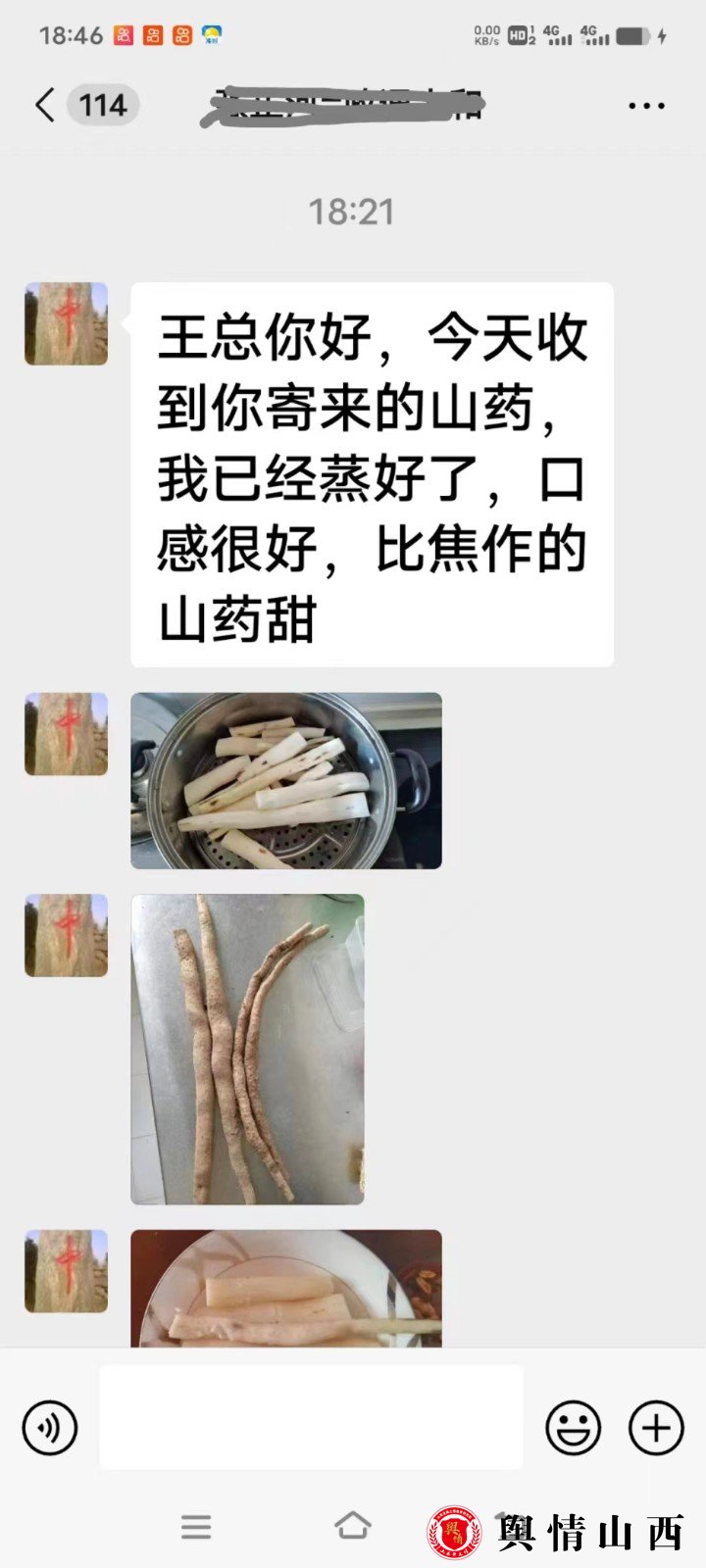 微信图片_20240321121159.jpg