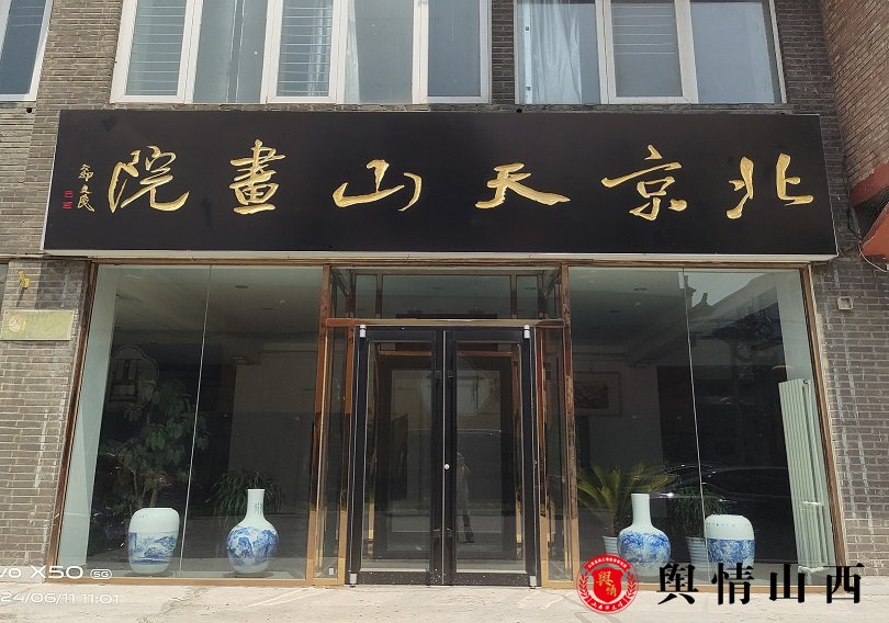 微信图片_20240618092814.jpg