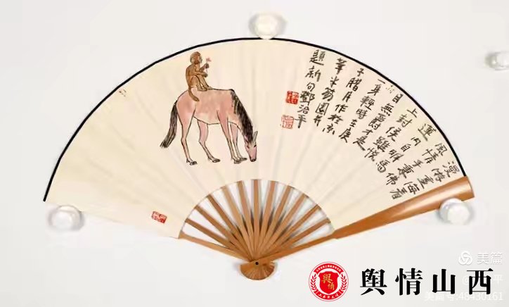 图片暂时无法显示