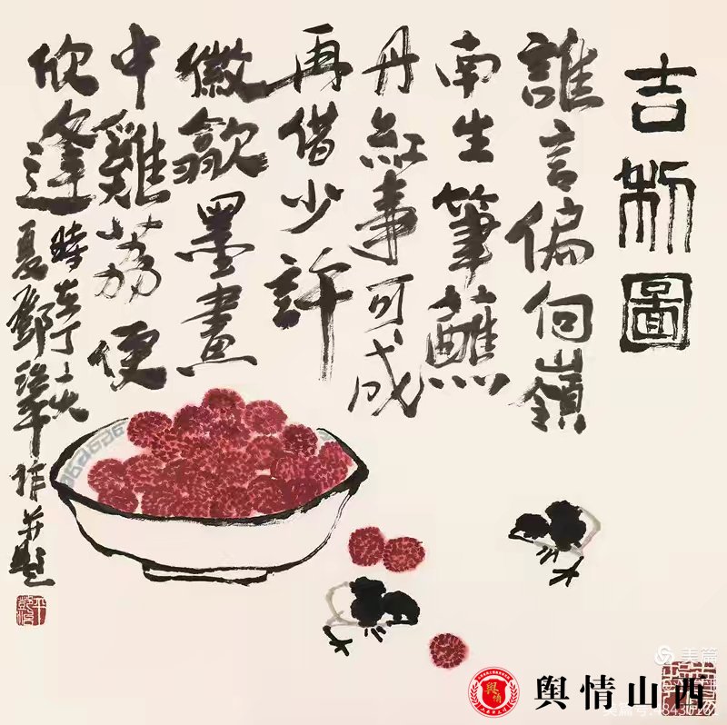图片暂时无法显示