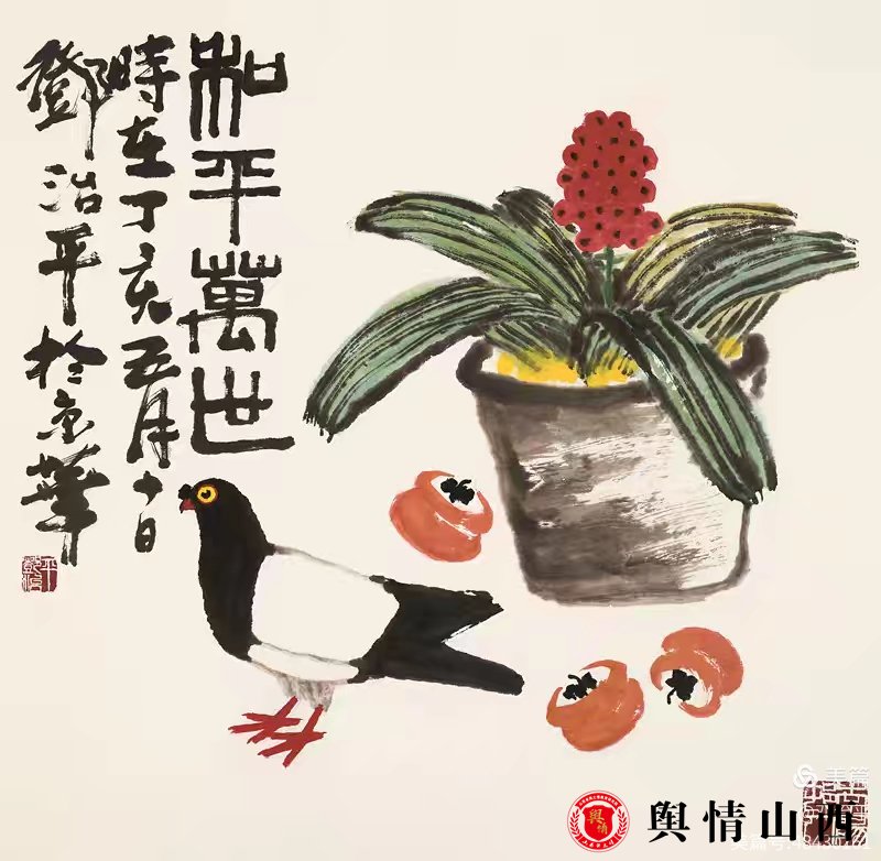 图片暂时无法显示