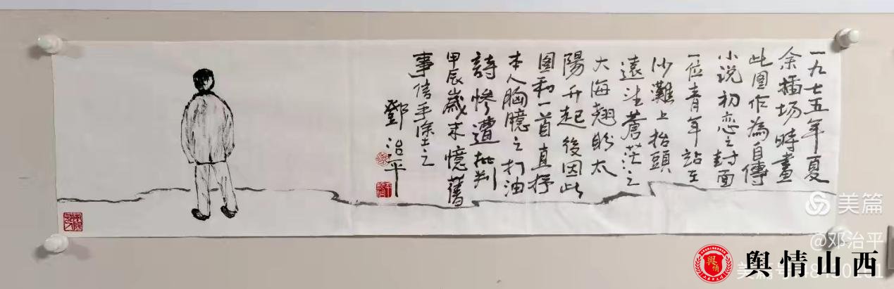 图片暂时无法显示