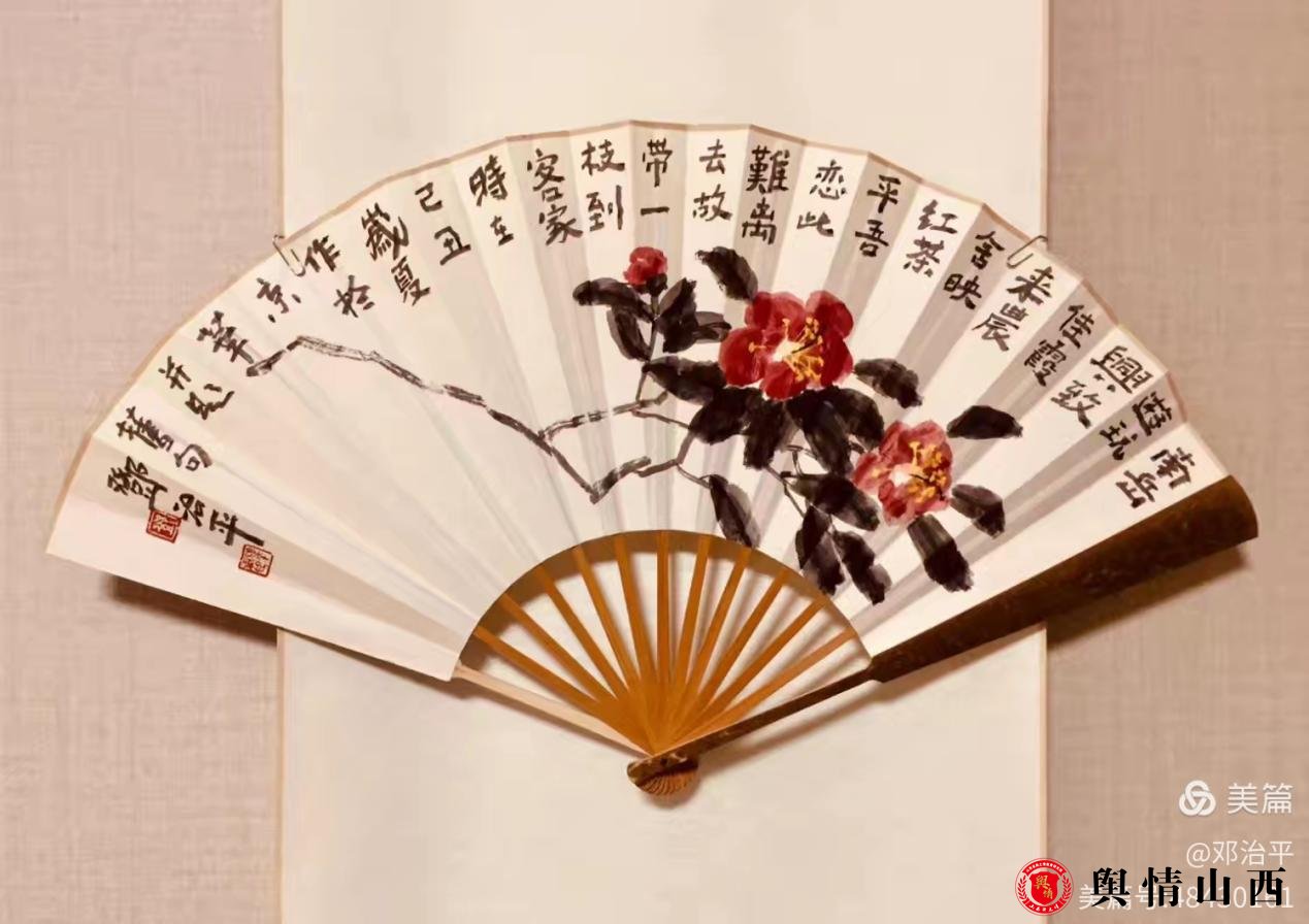 图片暂时无法显示