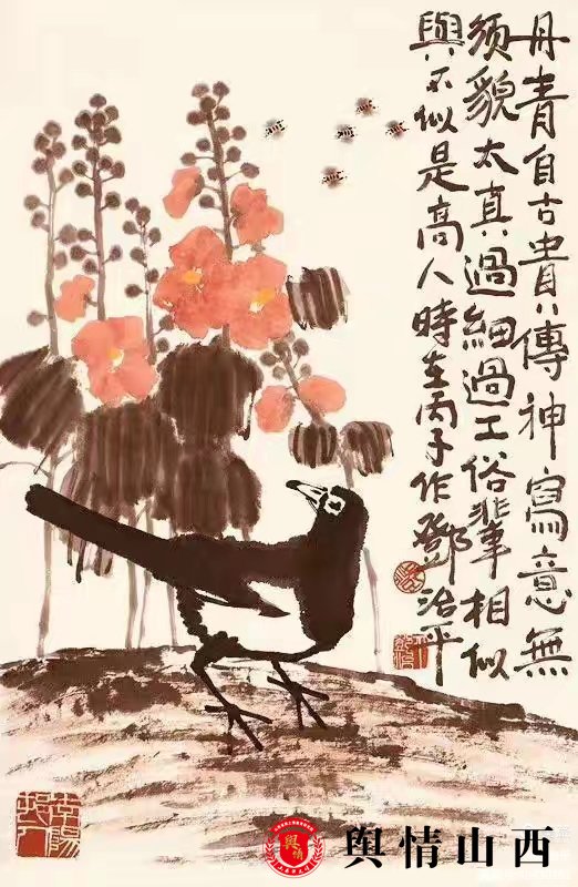 图片暂时无法显示