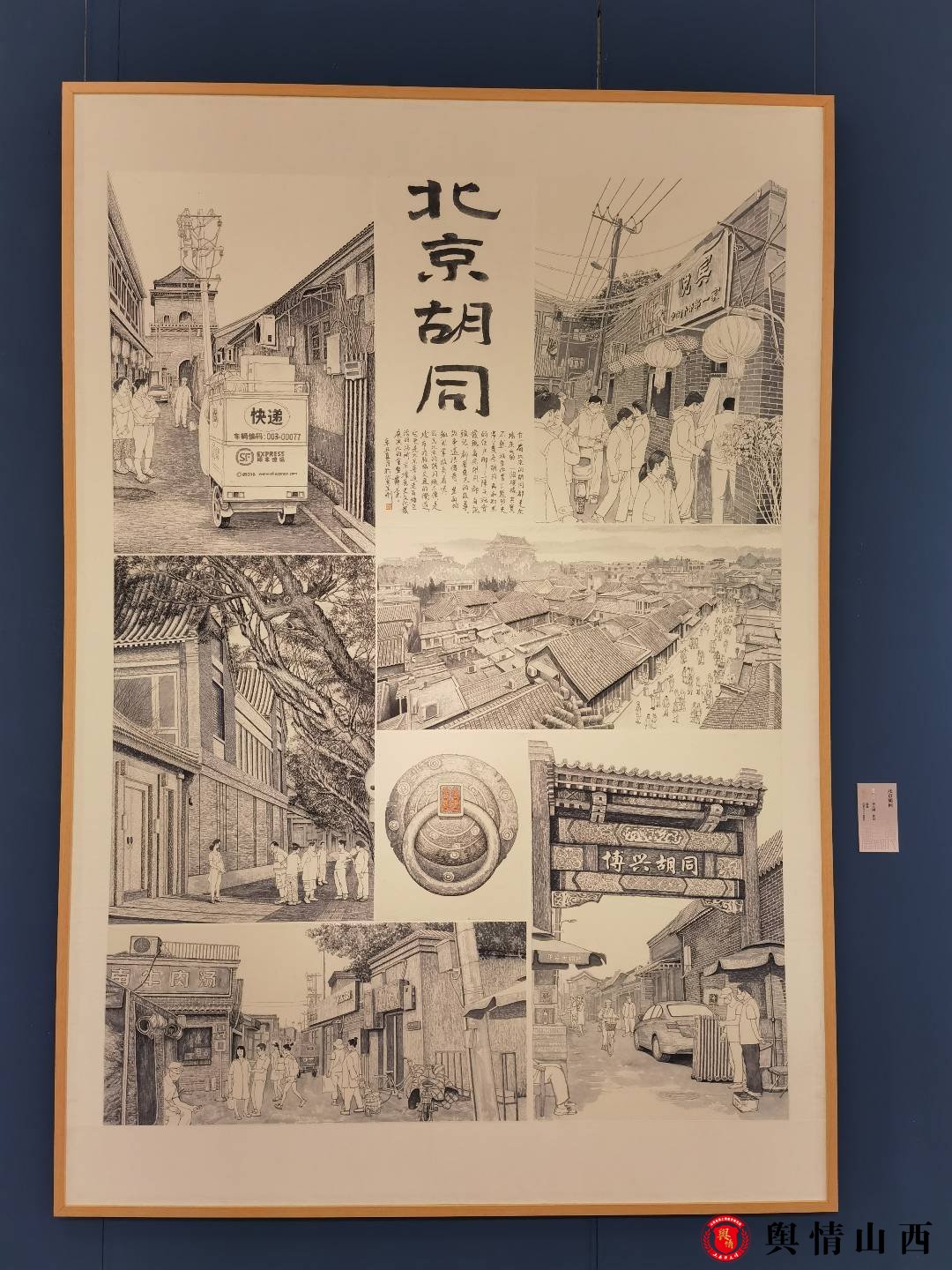 图片暂时无法显示
