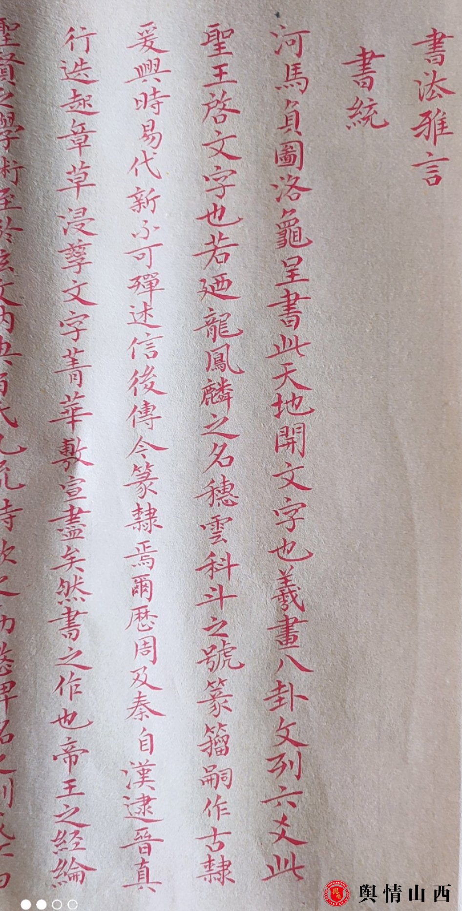 图片暂时无法显示
