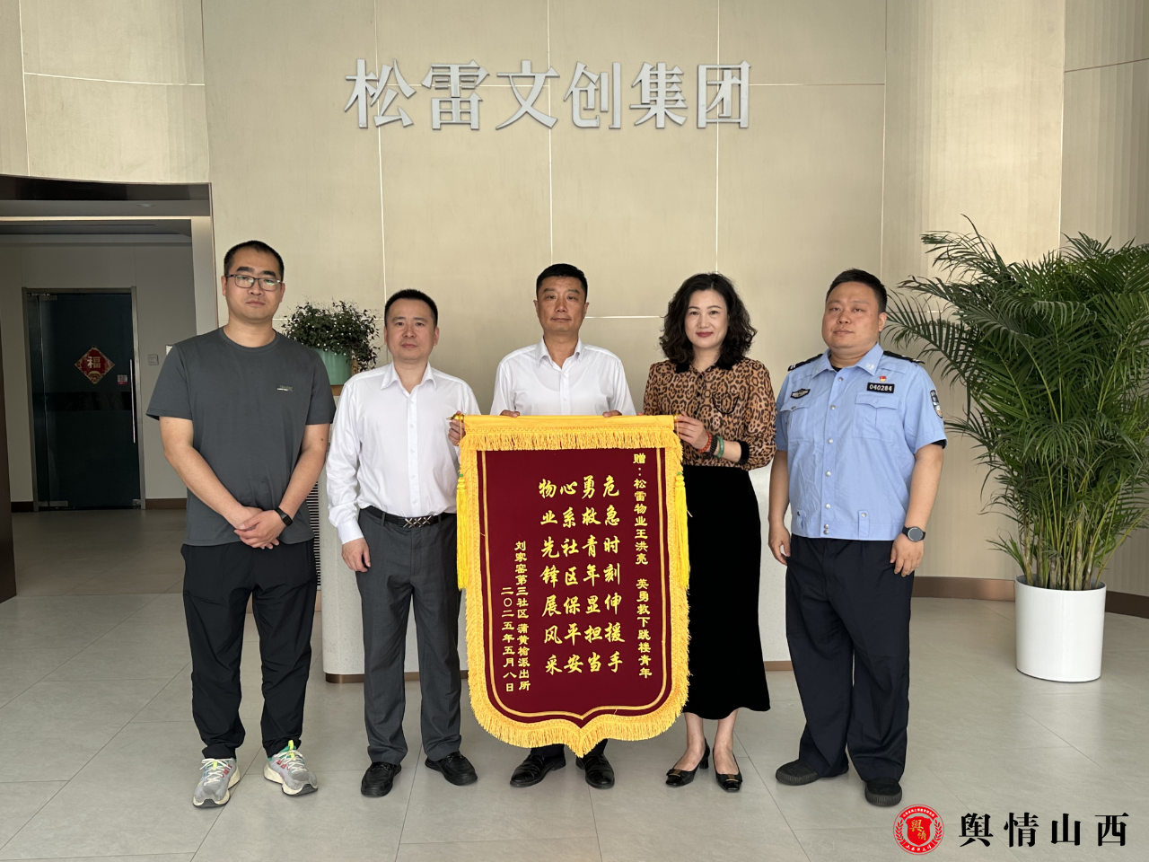 微信图片_20250514160711.png