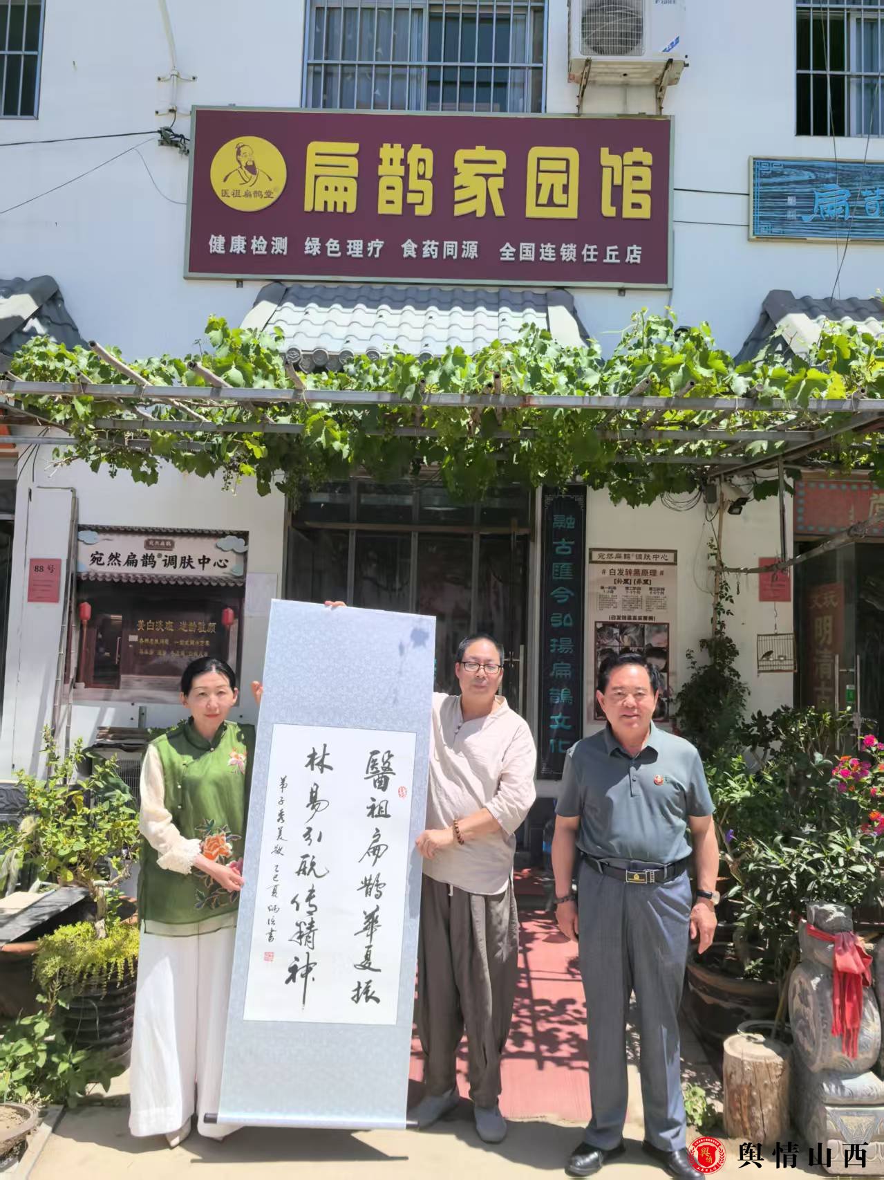 微信图片_20250605071141.jpg
