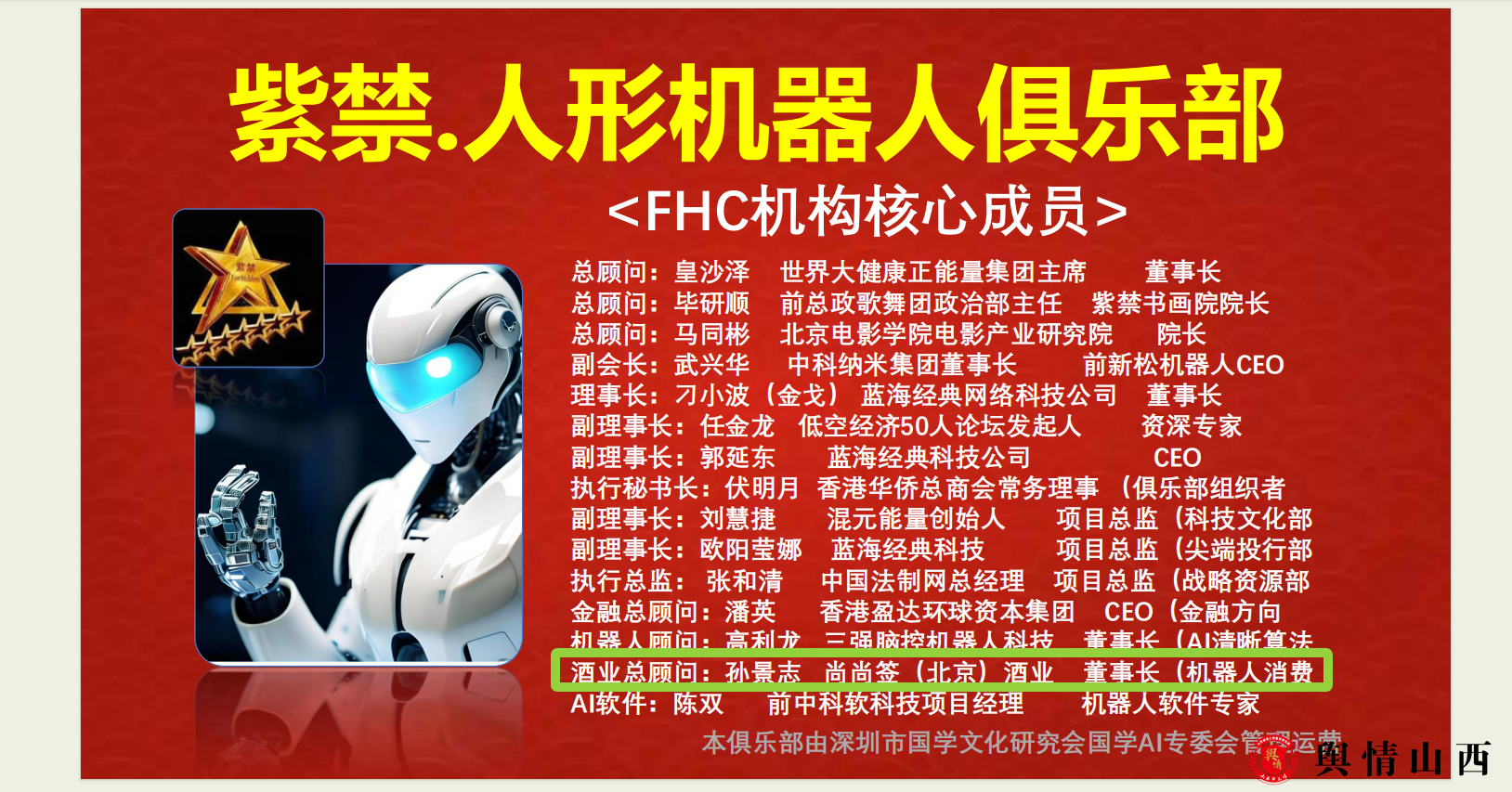 微信图片_20250627102432.png